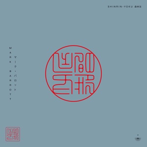 Shinrin-yoku (森林浴) - EP