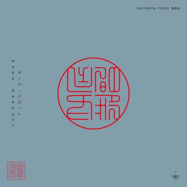 Shinrin-yoku (森林浴) - EP