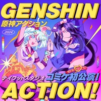 Genshin Action - Single - HoYoFair