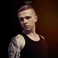 Так просто - Single - СК17