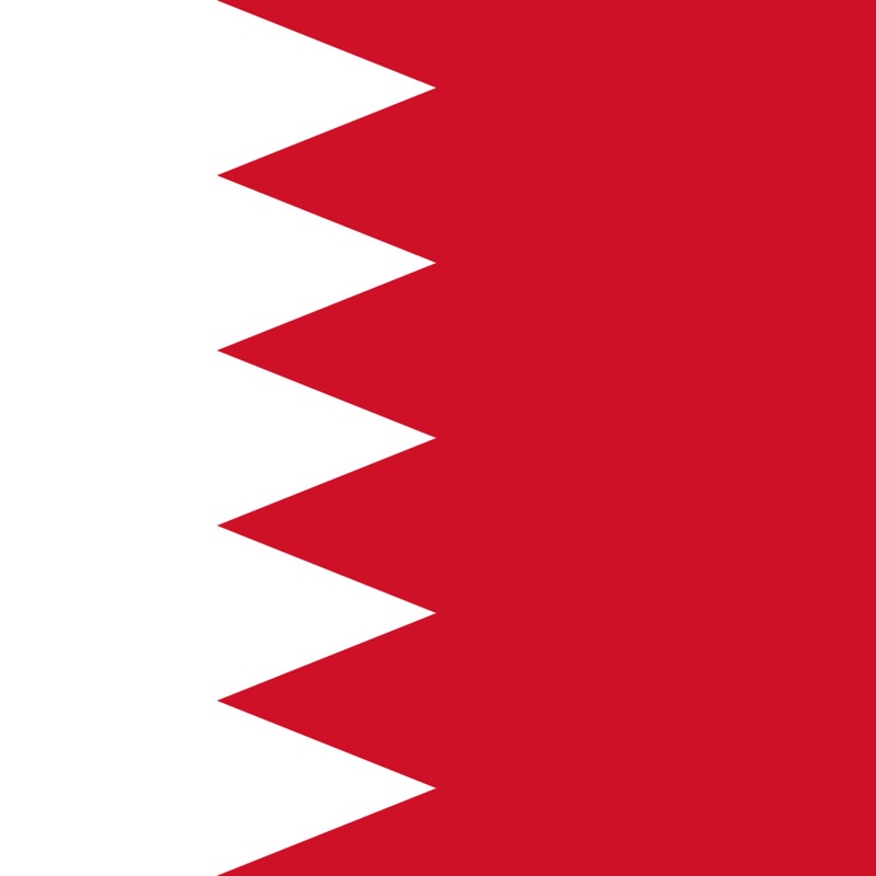 Bahrain National Anthem (Instrumental)