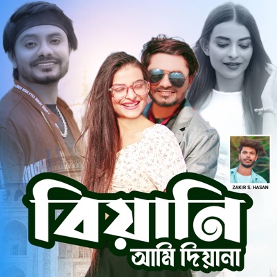 Biyani Ami Deewana - Single