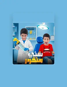 Escucha a Aalam olfat, mira vídeos musicales, lee la biografía, consulta fechas de giras y mucho más.