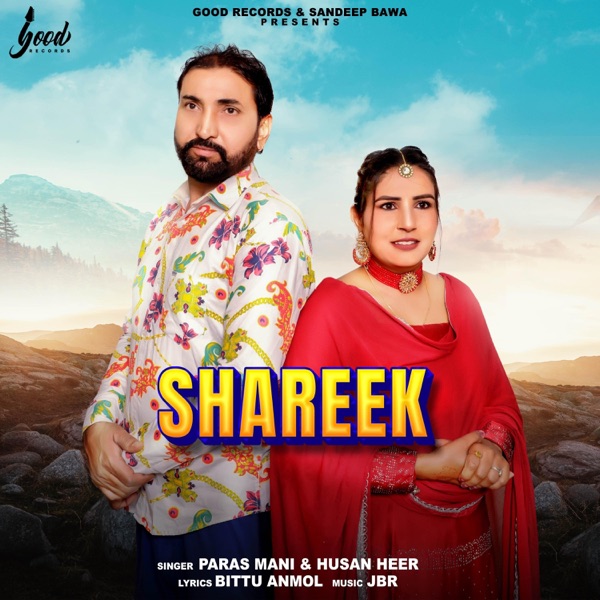 Shareek