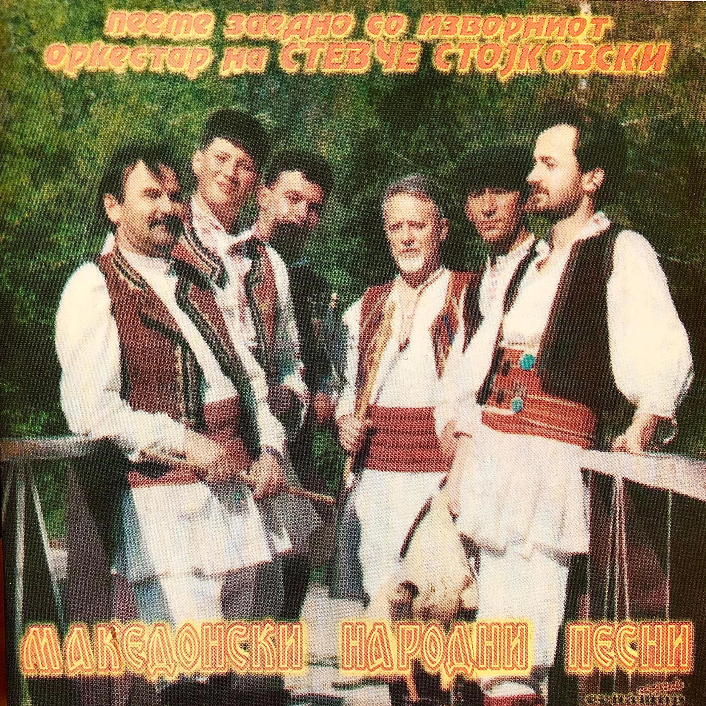 Peeme Zaedno so Orkestarot na Stefche Stojkovski