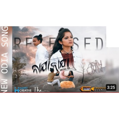 Naza Naza Sathi (feat. Dilu Nayak) - Single