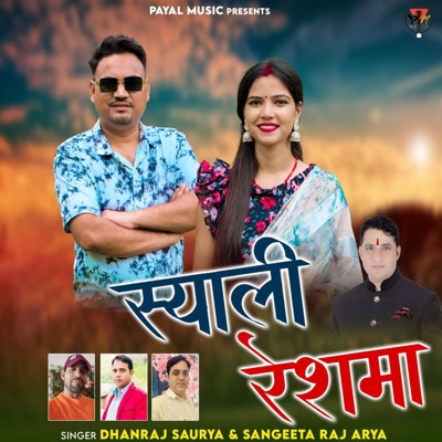Syali Reshma - Single