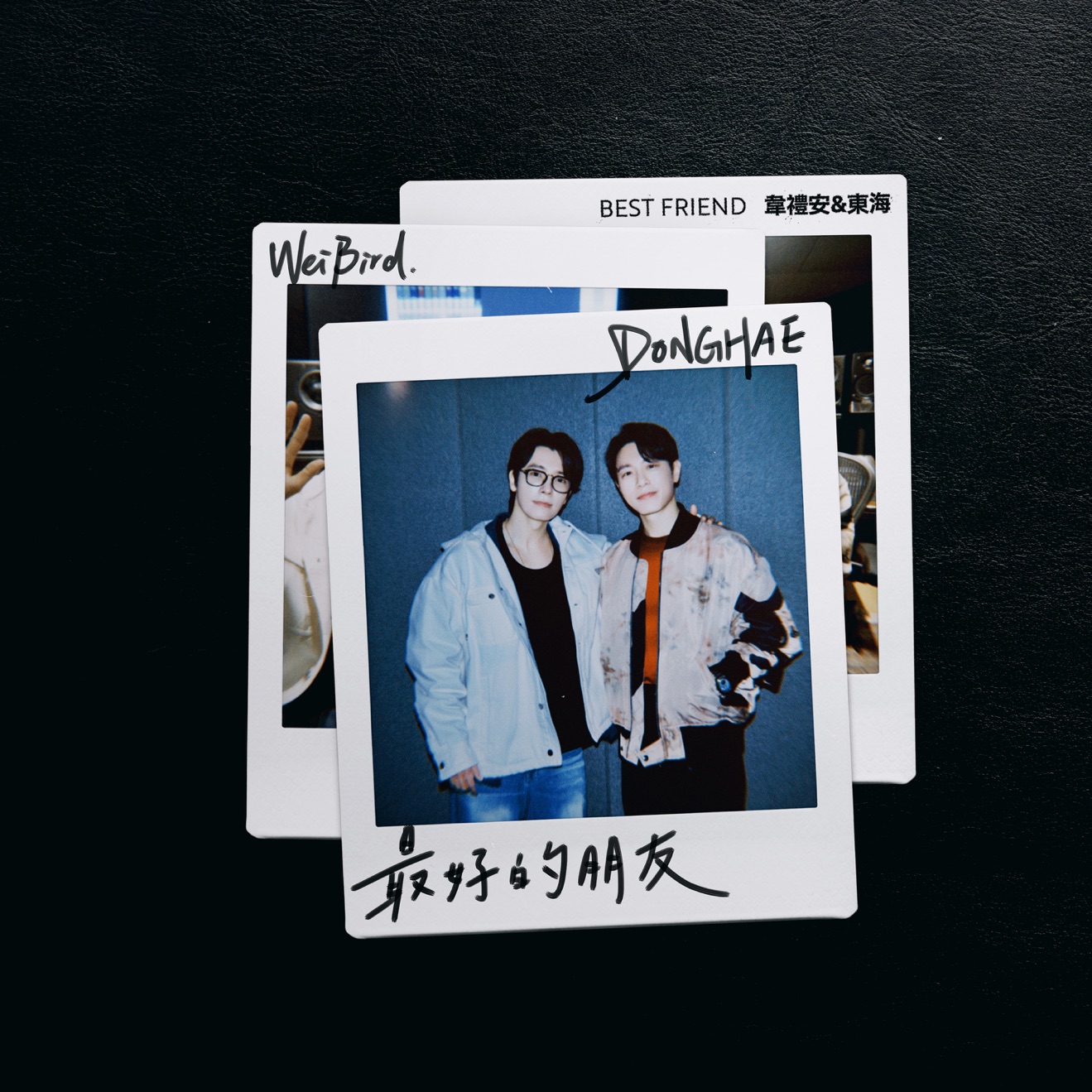 WeiBird & DONGHAE – Best Friend – Single (2025) [iTunes Match M4A]