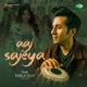 Aaj Sajeya The Tabla Guy Cover Single