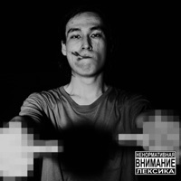 ОНА ХОЧЕТ - Single - не придумал