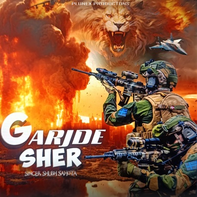 Garjde Sher - Single