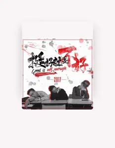 Ouve rosedoggy, vê vídeos de música, lê a biografia, vê as datas da digressão e muito mais!