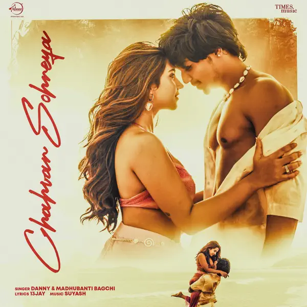 Chahvan Sohneya* by Danny, Madhubanti Bagchi on Sunrise Smooth