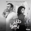 Tayer Ya Hawa (Cover) [feat. Nouran Abutaleb] cover art