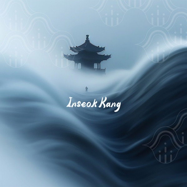 Dreamscapes of a Waterbound Realm