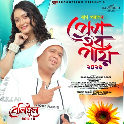 Prem Hobo Pai (Beliphool Vol - II) - Single