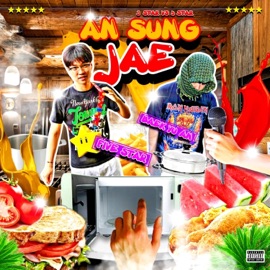 안성재 (feat. BAEK YU AN) Madeinsouthkorea