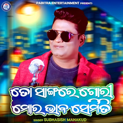 To Sangare Gori Mora Bhaba Semiti - Single