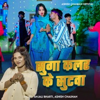 Suga Colour Ke Sutwa - Single - Anjali Bharti & Ashish Chauhan