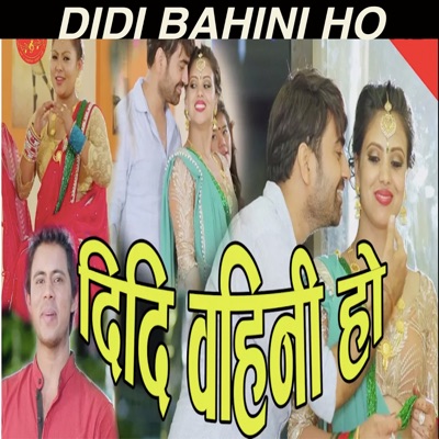 Didi Bahini Ho - Single