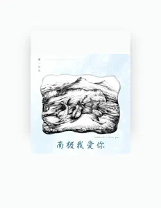 Listen to 董詩雲, watch music videos, read bio, see tour dates & more!
