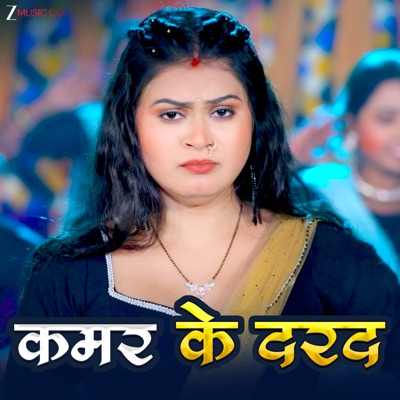 Kamar Ke Darad - Single