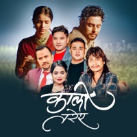 Kali Tarera - EP - Shanti Shree Pariyar, Krishna K.C & Ram KC