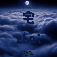 宅 (feat. 蘇道哲, 曹玮 Marcus Tsao, 许沐恩 Samuel & Victor Chu) - Single - 朗明