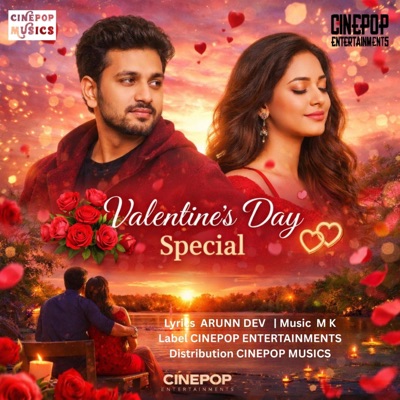 तोहर आँखि देखिते भोर जगैत अछि valentine's Day special - Single