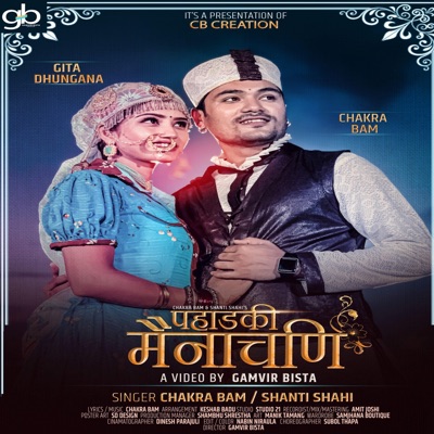 Pahadki Maina Chadi (feat. Shanti Shahi) - Single