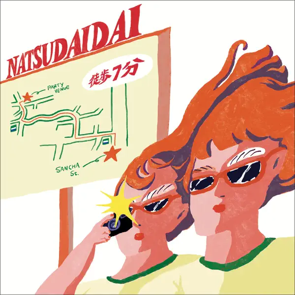 徒歩7分 by Natsudaidai – Apple Music