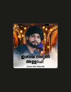Sameer Thaliparamba: песни, клипы, биография, даты выступлений и многое другое.