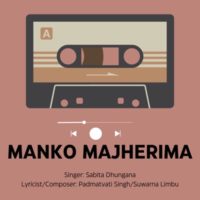 Manko Majherima - Single