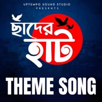 Chhader Haat (Theme Song) - Single - Chirantan Banerjee