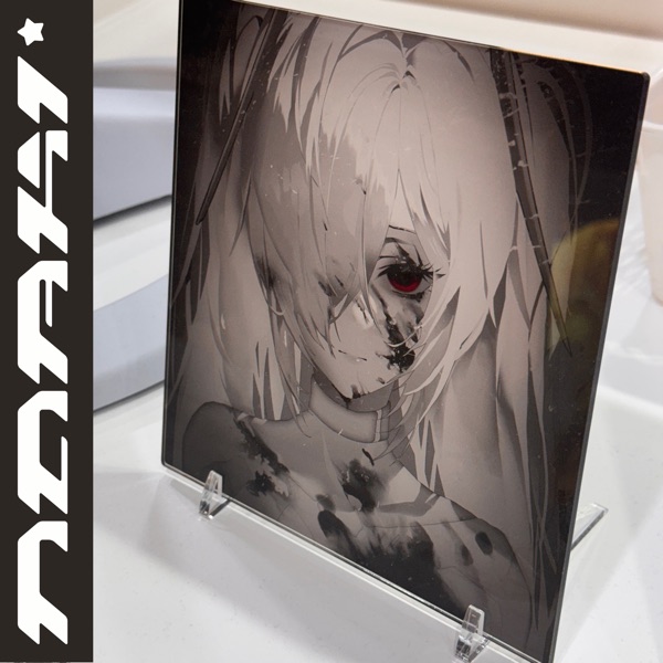Starfall - Single