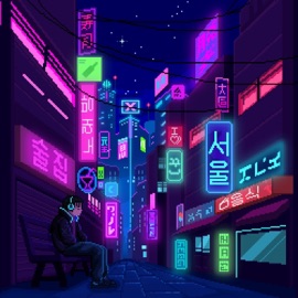 Тільки не сумуй, чум Elijah Soul