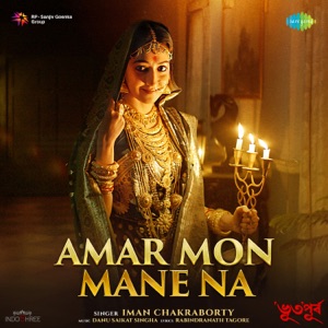 Amar Mon Mane Na (From