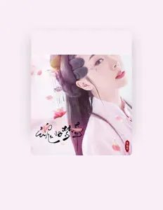 Listen to 竇雨萱, watch music videos, read bio, see tour dates & more!