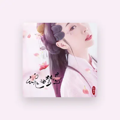 Listen to 竇雨萱, watch music videos, read bio, see tour dates & more!