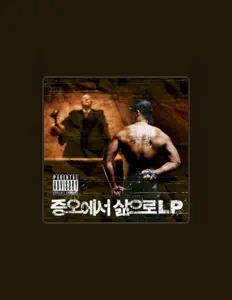 Listen to Chwi-raep, watch music videos, read bio, see tour dates & more!