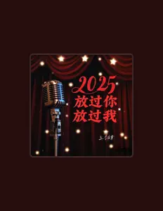 Dengarkan 王剑锋, tonton video musik, baca bio, lihat tanggal tur & lainnya!