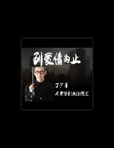 Listen to Kiva Ding, watch music videos, read bio, see tour dates & more!