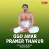 Ogo Amar Praner Thakur - Single