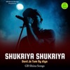 GB Shina Songs - Shukriya Shukriya Dard Jo Tum Ny Diya