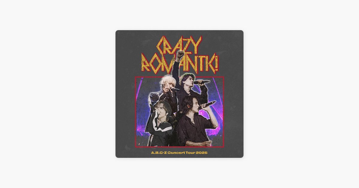 A.B.C-Z/Concert Tour 2025 CRAZY ROMANTI… 81WBtWjMaFL.jpg
