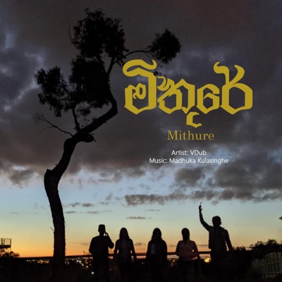 Mithure - Single