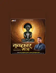 Escucha a Atul Pandaya, mira videos musicales, lee su biografía, consulta las fechas de las gira y más.