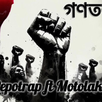 Gonotontro (feat. Motolake) - Single