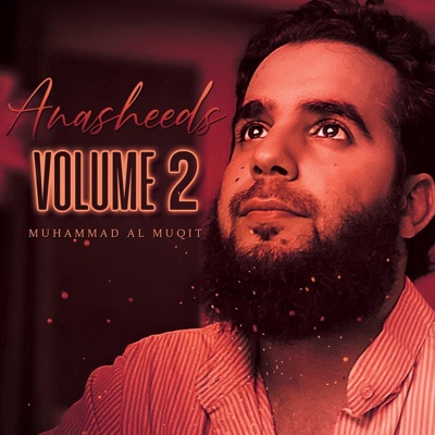 Song - A Clarification - Muhammad Al Muqit