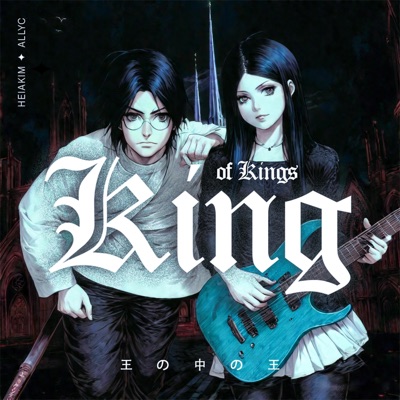 King of Kings - Single
